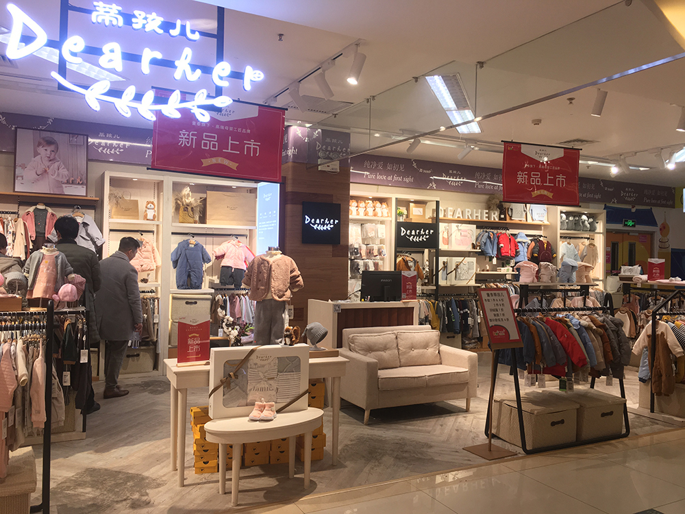 店面展示