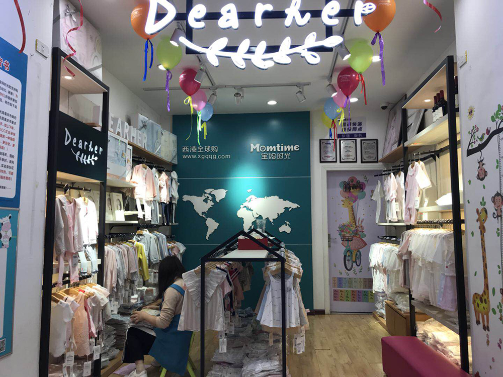 店面展示