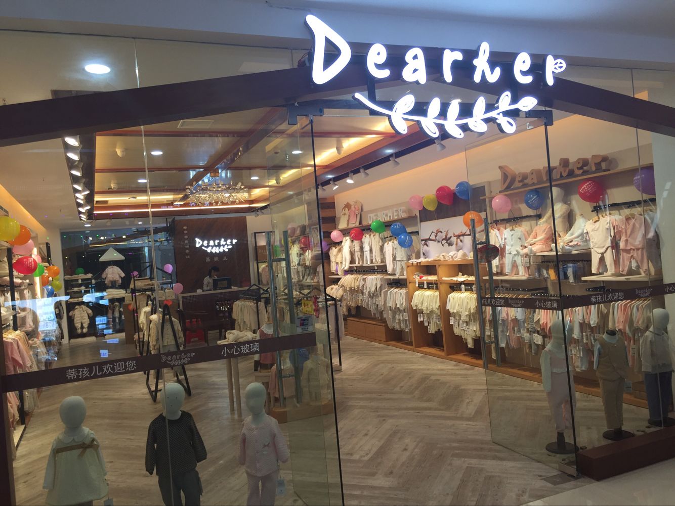 店面展示